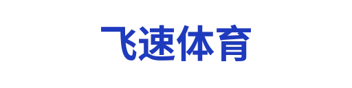足球直播